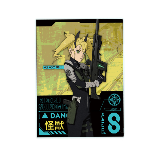 [SRP77421] Kaiju No.8 - Kikoru Folder (2 layer specification)