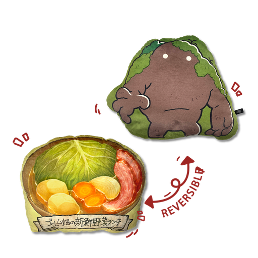 [SRP77627R] Delicious in Dungeon - Cushion - Golem