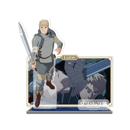 [SRP77653R] Delicious in Dungeon - Acrylic Standee 03 - Laios (Still)