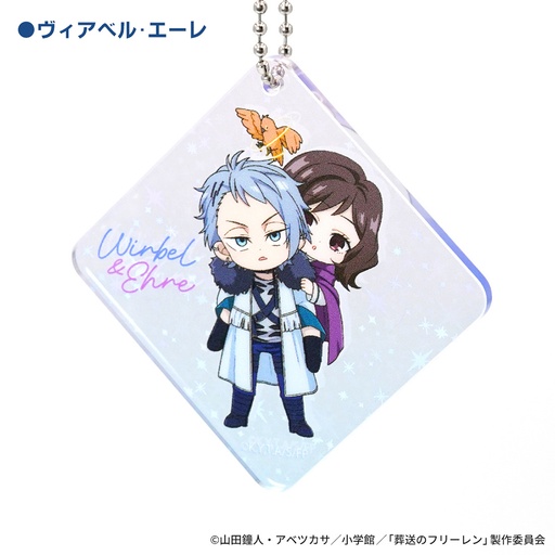 [ACR51942] Frieren: Beyond Journey's End First-Class Mage Exam Arc (Stille) Acrylic Key Chain Wirbel & Ehre