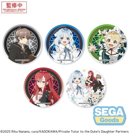 [SG45305] Private Tutor to the Duke's Daughter Sparkling Button Badge (EX)