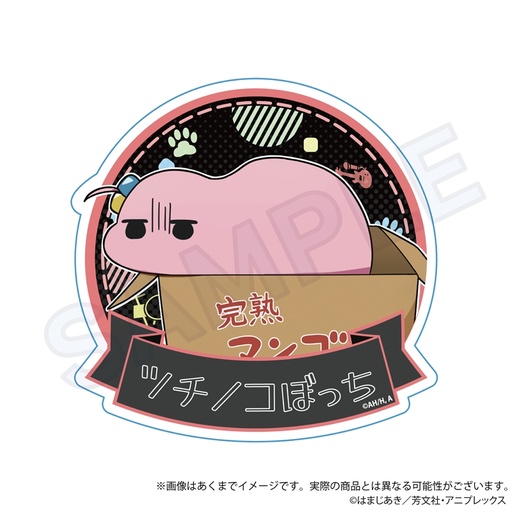 [YL65608] Bocchi the Rock! Die-cut Sticker Hirotte Ver. Gotoh Hitori C