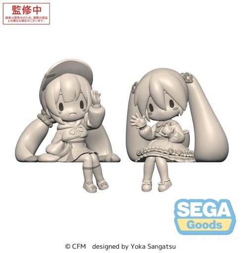 [SG45612] fuwa petit "Hatsune Miku Series" Perching Mini Figure "Hatsune Miku" Vol.3 (EX)