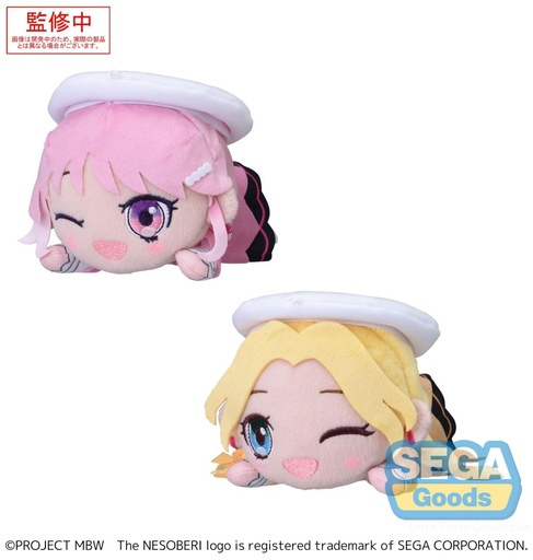 [SG45429] NESOBERI (Lay-Down) "MAEBASHI WITCHES" Plush ~Flower Shop!~ (EX)