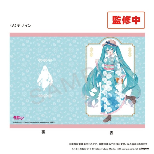 [KSK92193] Hatsune Miku x Koshu Inden A4 Clear File A Design