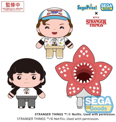 [SG45833] STRANGER THINGS Mini Plush (EX)