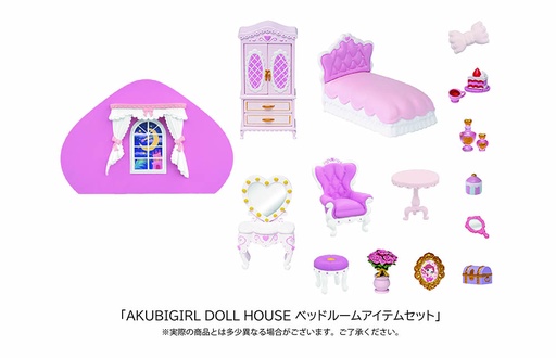 [JSS82659] AKUBIGIRL DOLL HOUSE Bedroom Item Set