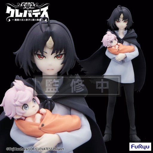 [FR50538] Clevatess Trio-Try-iT Figure -Clen & Luna-