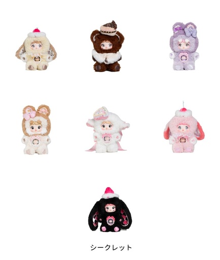[HIY75022] Hi TOYS x AMLLS Nommi ONE BITE SWEETHEART SERIES TRADING PLUSH