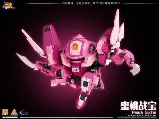[YCW20005] YI LI CHUANG WAN "FRUITY ROBO" PEACH SURFER PLASTIC MODEL KIT