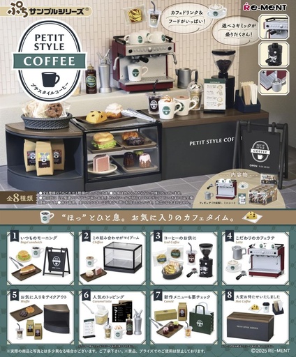 [RE50789] Petit Style Coffee