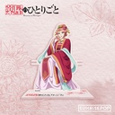 The Apothecary Diaries - Acrylic Standee 02 - Gyokuyou