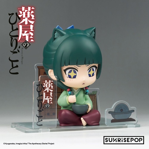 [SRP77645] The Apothecary Diaries - Figure Sit - Maomao