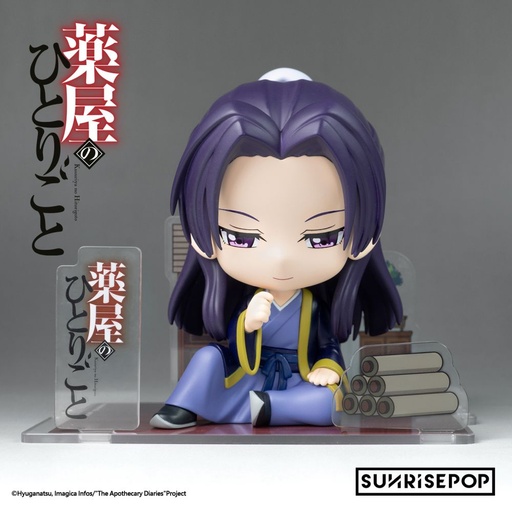 [SRP77646] The Apothecary Diaries - Figure Sit - Jinshi