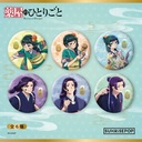 The Apothecary Diaries - Badge Seasonal - 6 Styles (1 Style/Pcs)