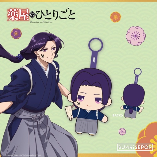 [SRP77917] The Apothecary Diaries - Plush Seasonal - Jinshi
