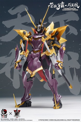 [TIN40010] TOYSCOMIC x IRON NALAKUVARA STEEL WAR OF LEGENDARY HEROES SANS EVERYTHING-ODA NOBUNAGA 1/100 SCALE PLASTIC MODEL KIT