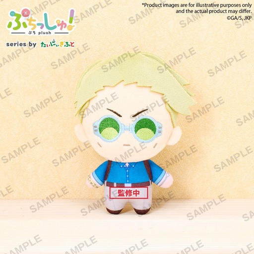 [BU40718] Puchish! TV Anime "JUJUTSU KAISEN" Kento Nanami