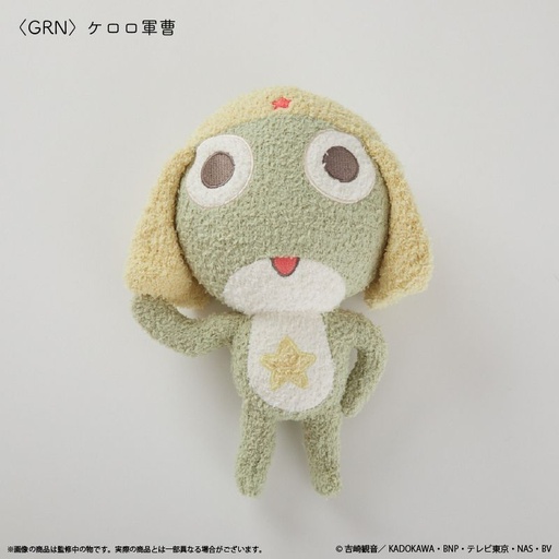 [KFY10439] Sgt. Frog Fukamoco Plush Sergeant Keroro