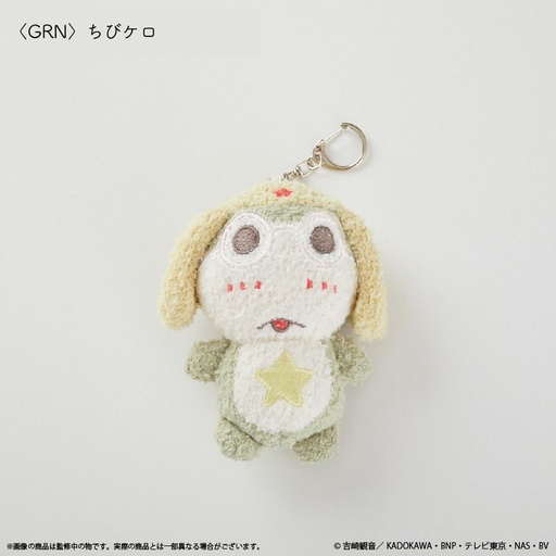 [KFY10454] Sgt. Frog Key Chain Chibi Kero