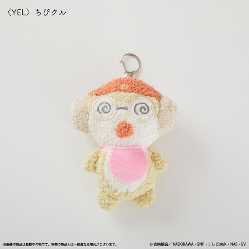 [KFY10457] Sgt. Frog Key Chain Chibi Kuru