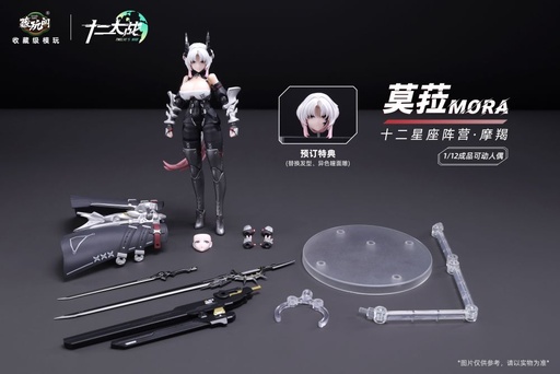 [CTY26268] CANG-TOYS TWELVE'S WAR SERIES CAPRICORNUS MORA 1/12 SCALE ACTION FIGURE