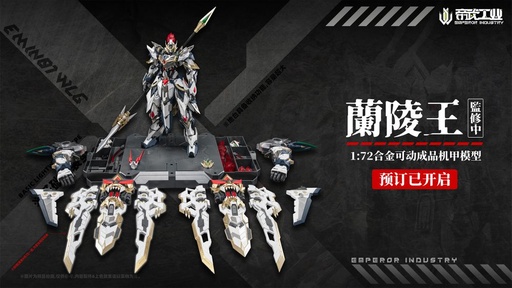 [EPI41000] EMPEROR INDUSTRY EMIN01-WLG PRINCE OF LANLING 1/72 SCALE ALLOY ACTION FIGURE