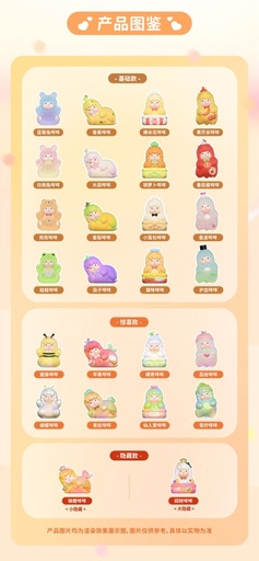 [CQT84045] CQTOYS XIPU BAA WHAT?! SERIES MINI ART TOY