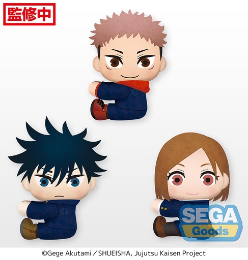 [SG95532] Jujutsu Kaisen Attaching Plush Vol.1