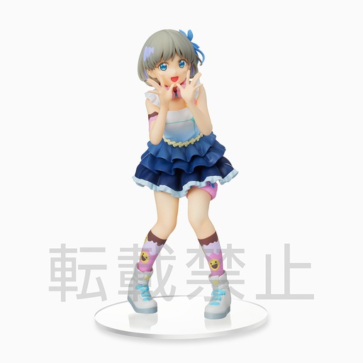 [SG95269] Love Live! Superstar!! PM Figure "Keke Tang - The beginning is your sky"