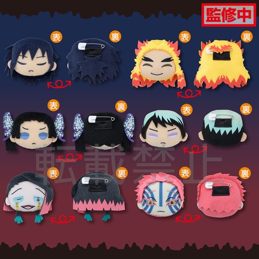 [SG95143] Charamaru "Demon Slayer: Kimetsu no Yaiba" Mascot Badge Vol. 4