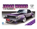 1/24 LB WORKS JAPAN 4Dr