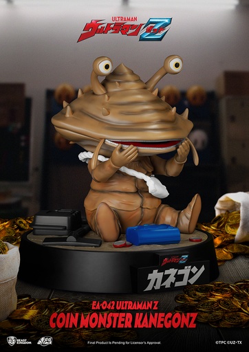 [BK44450] EA-042 ULTRAMAN Z COIN MONSTER KANEGON