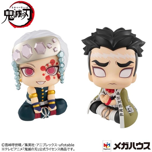 [MH83343] Lookup Demon Slayer: Kimetsu no Yaiba Tengen Uzui & Gyomei Himejima set [with gift]