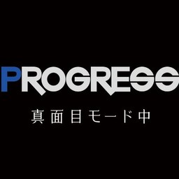 Manufacturer: Progress