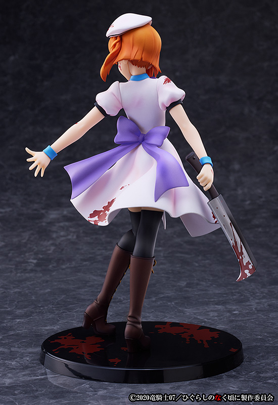 Rena Ryugu (Tragedy ver.)