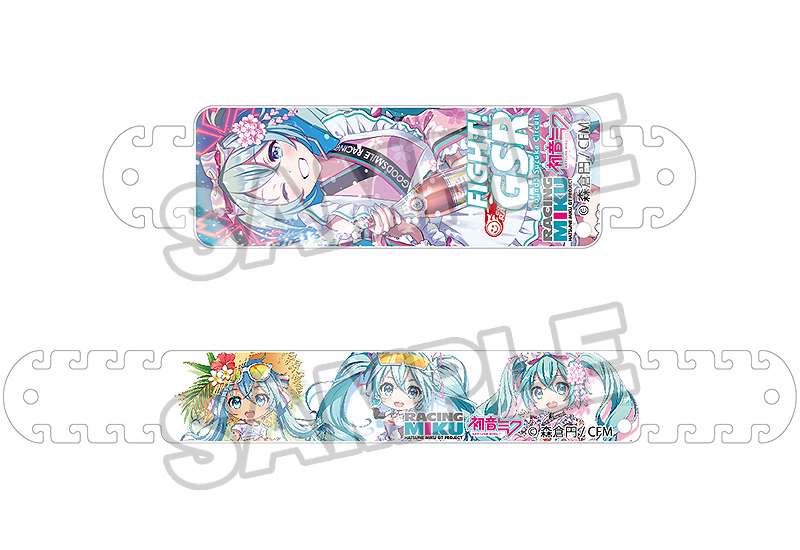 Mask Hook: Racing Miku 2021 Ver. 005