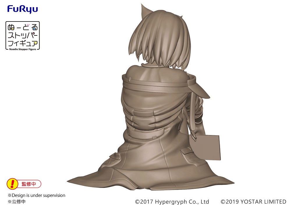 ARKNIGHTS Noodle Stopper Figure-KAL'TSIT