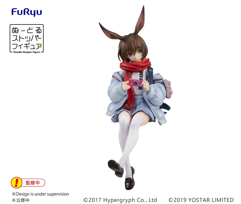 ARKNIGHTS Noodle Stopper Figure -AMIYA-