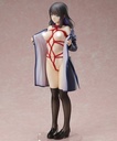 Kyoko Tsuyude
