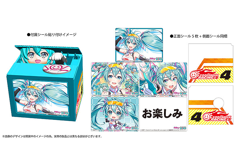 Racing Miku 2021 Ver. Chatting Bank 007