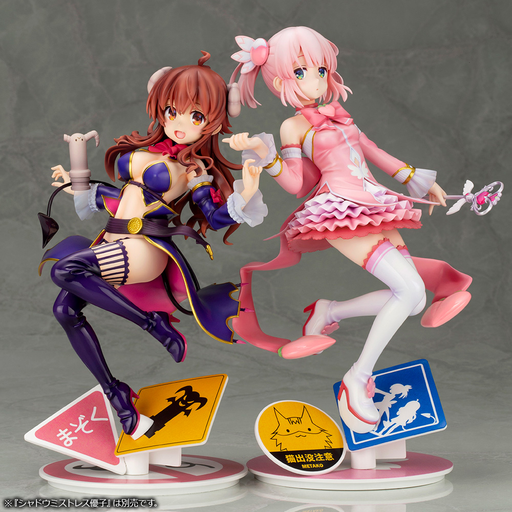 PP799_THE DEMON GIRL NEXT DOOR_MOMO CHIYODA