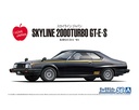1/24 NISSAN KHGC211 SKYLINE HT2000TURBO GT-E S '81