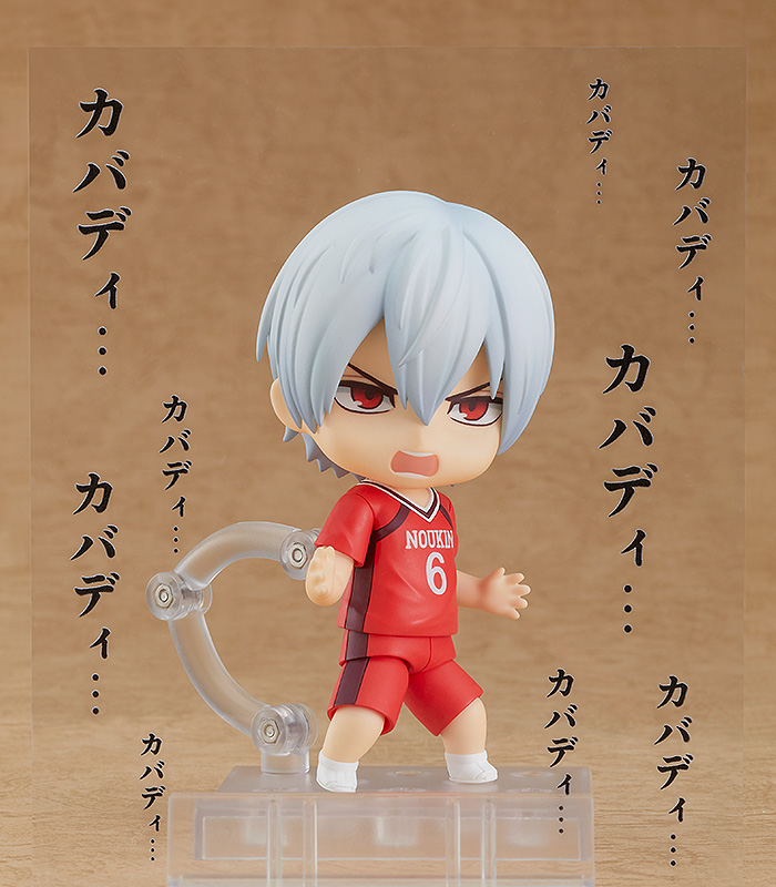 Nendoroid Tatsuya Yoigoshi