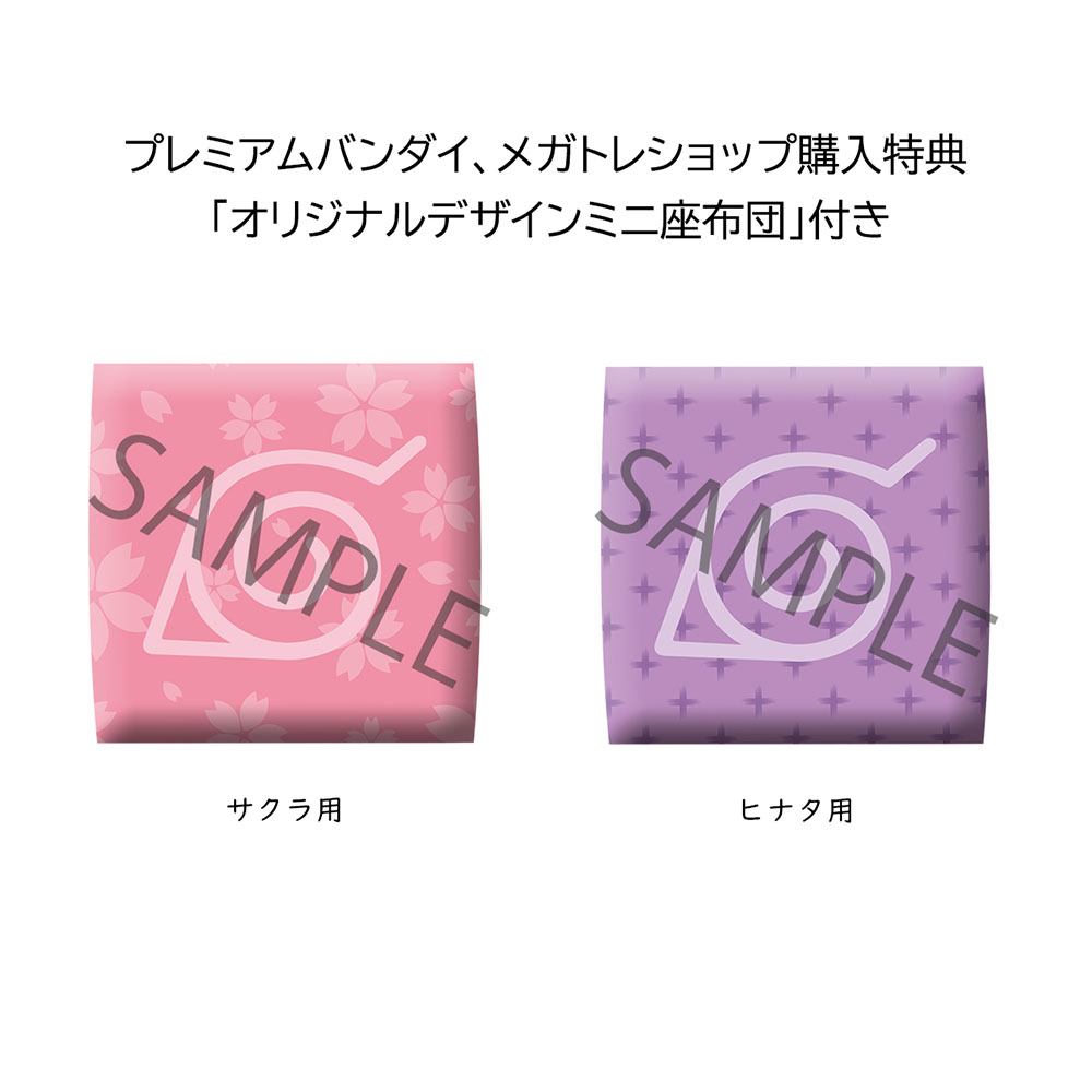 Lookup NARUTO Haruno Sakura & Hyuga Hinata [with gift]