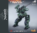 MECHANIC TOYS FORGING SOUL SERIES AGS-06 1/60 TANK SOUL GEMEIDREE NSC TANK JUNGLE CUSTOM