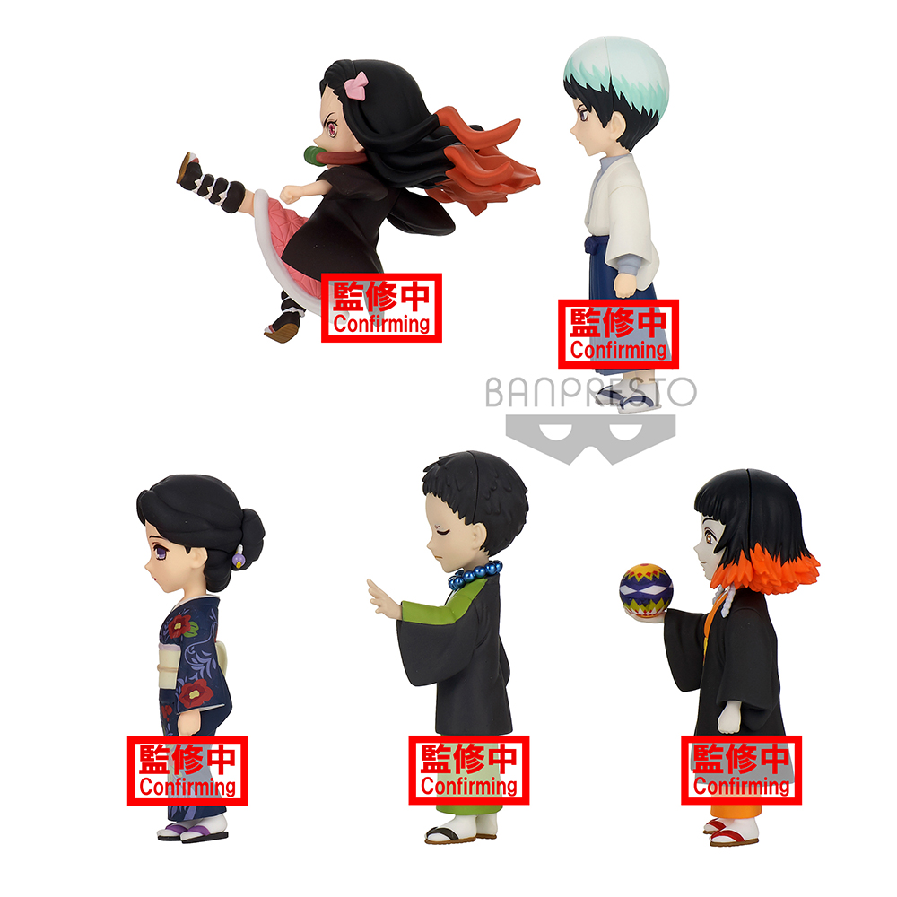 Demon Slayer: Kimetsu No Yaiba World Collectable Figure Vol.2