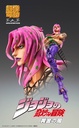 Chozokado [Diavolo]