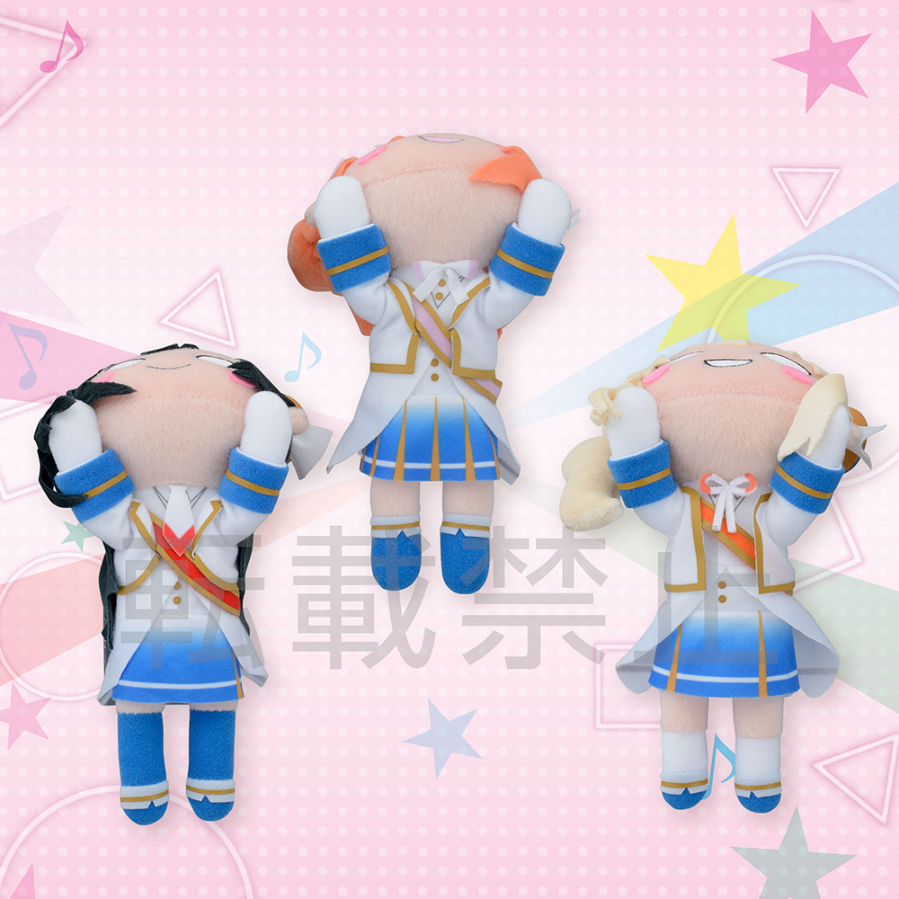NESOBERI (Lay-Down) "Nijigasaki High School Idol Club" MP Plush "Second Grader - Rainbow Passions!"