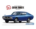 1/24 NISSAN KGC110 SKYLINE HT2000GT-X '74